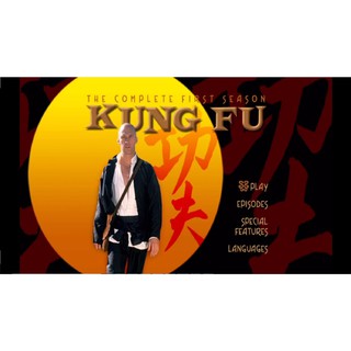 Serie Kung Fu Completa