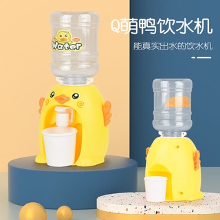 Simulador divertido bebedouro infantil brinquedos domésticos para homens e mulheres mini-máquina de beber de pressão para crianças (8)