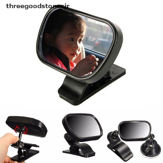 (Thgs) Espelho Retrovisor Infantil Para Carro / Banco Traseiro Para Criança E Segurança