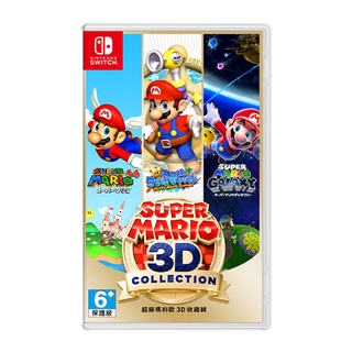 Nintendo Switch Super Mario 3D Todas As Estrelas-inglês (1)