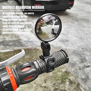 Small Round Rearview Mirror For Mountain Bike Silicone Handle Rearview Mirror