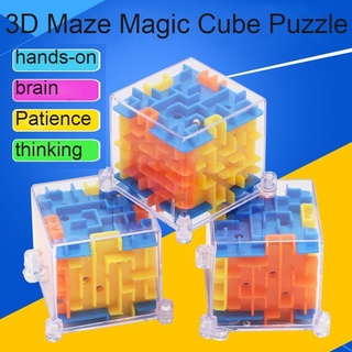 3D Cube Quebra-cabeça Labirinto Brinquedo Mão Jogo Estojo Caixa Divertida Cérebro Jogo Desafio Brinquedos Fidget Melhor (6)