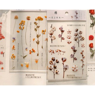 Adesivo De flores - floral / Scrapbooking / Material Escolar / Presente