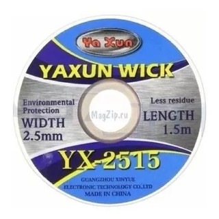 Malha Dessoldadora De Cobre - Yaxun Yx 2515 (2,5mm - 1.5m)