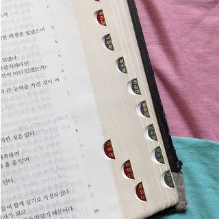 Bíblias e livros religiosos (coreanos) (6)