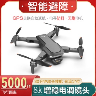 X1 PRO Obstacle Evita Brushless GPS Posicionamento Drone 8K Aérea Câmera Hd Profissional Anti-F67