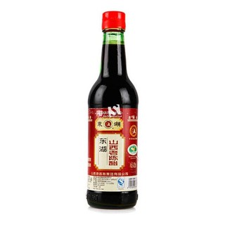 Vinagre Preto Chines (donghu Mature Vinegar) Shanxi 420ml