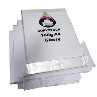 100 folhas Papel Fotográfico 180g Glossy Brilhante A4 Premium Line A prova d'água p/ impressão jato de tinta (não adesivo)