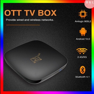 Caixa De Tv Atualização D9 12g + 256g 2.4g Wifi Tvbox S905 4k Hd Android 10.0 5g Wifi 1080p