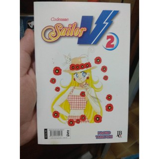 Mangá Sailor Moon Codenome V - volume 2