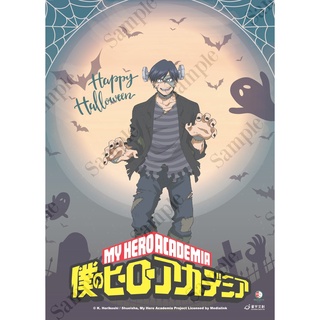 My Hero Academia Boku no Hero - Halloween (5)