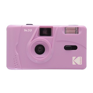 Kodak M35 Câmera De Filme Com Ponto De Glitter Sem Uso Flash 552 (5)