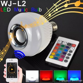 Lampada Bluetooth De Led Caixa De Som C Controle 12w Rgb-28 (6)