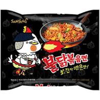 Macarrão Instantâneo Samyang Hot Chicken Flavor Ramen Spicy - Picante.140g