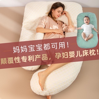 Travesseiro Feminino Para Grávidas Em Formato De u/De Dormir
