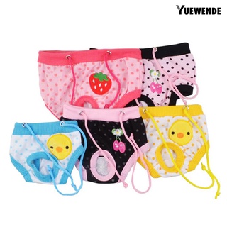 YW Pet Female Dog Puppy Diaper Pants Menstrual Physiological Sanitary Short Panty