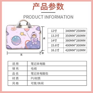 Bolsa Para Laptop Apple Huawei Lenovo Dell/Adequada Acer Cute Desenho (6)
