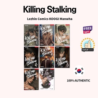 Lezin Comics) Koogi Killing Stalking - Manhwa