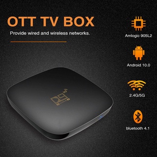 D9 Caixa Smart TV HD 4K Android 10.0 2.4g 5g tvbox Wifi