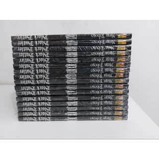 Black Butler - volumes 9, 11 ao 24, 28 avulsos e lacrados