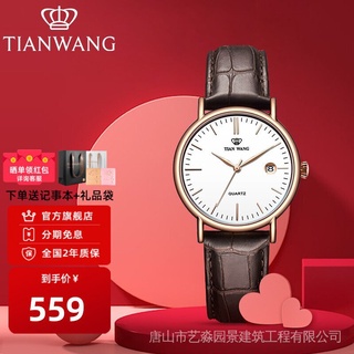 Tianwang Relógio Presente Para Namorada/De Quartzo Casais/Estudantes/Da Moda/Cinto casual Feminino Val KwFZ