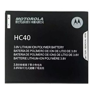 Bateria Motorola Hc40 Moto C Xt1750 Xt1754 Xt1756 Envio Hoje