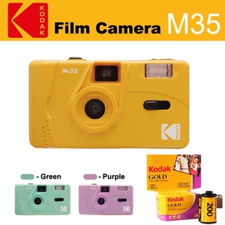 Kodak M35 Câmera De Filme Com Ponto De Glitter Sem Uso Flash 552 (2)