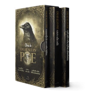 Box Obras de Edgar Allan Poe 1 - Histórias Extraordinárias + Pôster e Marcador (2)