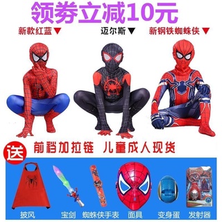 traje cosplay Infantil Em Aço-D-Aranha