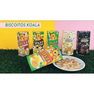 Biscoito Koala March Lotte 37g - Doces Orientais