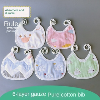 baby bibs 5 packs for men and women 6 layers baby supplies cotton saliva towel rice pocket
