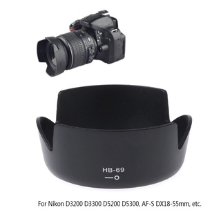 HB-69 Capa De Lente Pétala Para Nikon AF-S DX Nikkor 18-55mm f/3.5-5.6G VR II