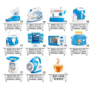 Eletrodomésticos/Utensílios de Cozinha Pequenos de Brinquedo (7)