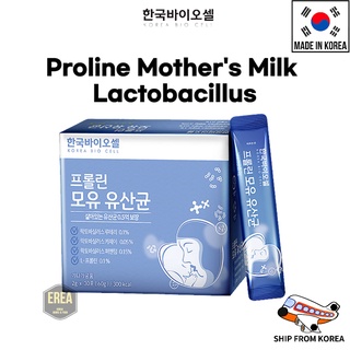 Korea Bio Cell Proline Mother's Milk Lactobacillus 2g x 30pcs