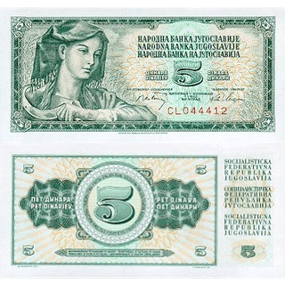 Cedula da Yugoslavia 5 Dinara 1968 - FE