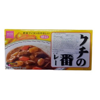 Karê Japonês Tempero ( Curry ) Japonês 140g - Fabricado no Japão