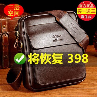 bolsa de negócios carteira masculina Necessaire Tianhong canguru saco masculino bolsa de ombro mensageiro bolsa de couro textura homens saco de negócios bolsa de couro casual saco de maré
