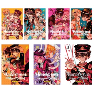 Mangá Hanako-Kun - 5,6,7,8,9,10,11,12 - Novo Lacrado