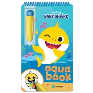 Aqua Book Baby Shark - pintar com água diversão garantida! Livro Aquabook Baby Shark Desenhos Para colorir Com Água Culturama Pincel Infantil Educativo (1)