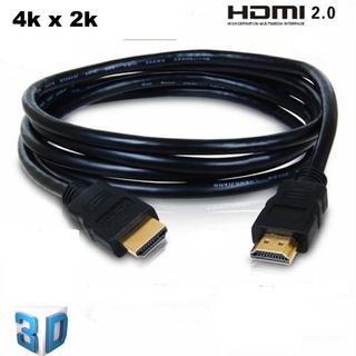 Cabo Hdmi 2m Para Televisão Notebook,Computador 3d Ultra HD Otima Qualidade