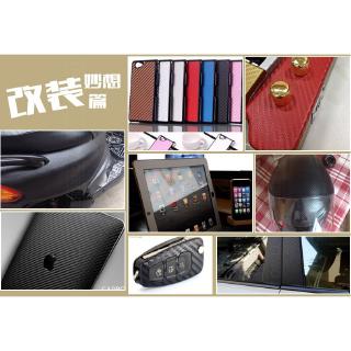 3D Carbon Fiber Adhesive Film Roll for Car/Motorcycle Decoration (9)