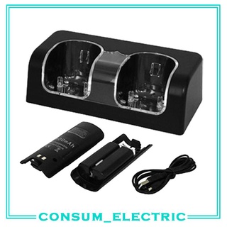 2 Port Charging Dock Station Battery Charger for Wii Game Console
