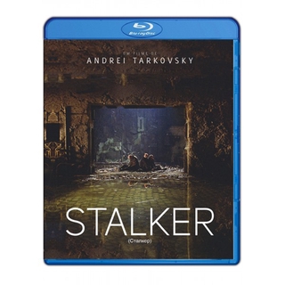 Blu-ray: Stalker