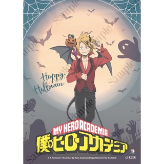 My Hero Academia Boku no Hero - Halloween (2)
