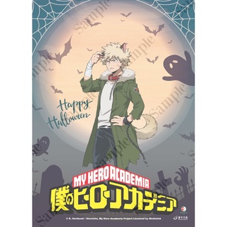 My Hero Academia Boku no Hero - Halloween (9)