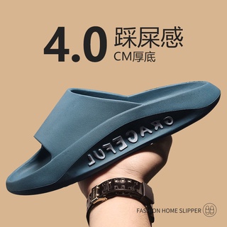 Thick soled slippers High heeled slippers EVA slippers Slip-on Slippers Men's Korean-Style Trendy Summer New Fashion Casual Non-Slip Wear-Resistant Home Sandals Women's Outer Wear