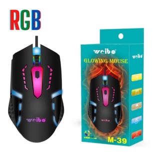 Mouse Com Fio Gamer USB Weibo M-39 Led RGB DPI-1600-2400-3200 (1)