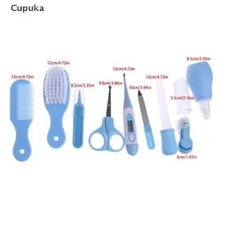 Cupuka 6/8/10/13 PCS Baby Newborn Health Care Kit Grooming Set Baby Toiletries BR (3)