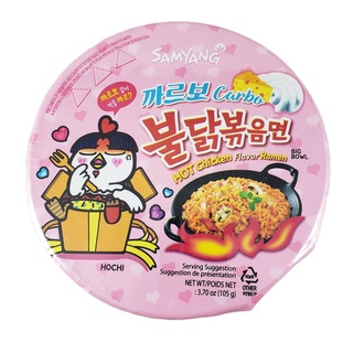 Lamen Coreano Samyang Hot Chicken Carbonara Big Bowl 105g