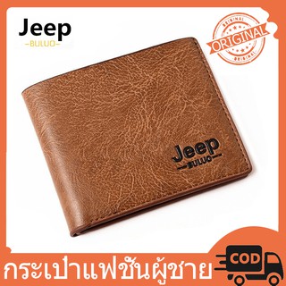 Jeep Wallet Men Fashion Wallet Men Short Wallet 100% Genuine Leather